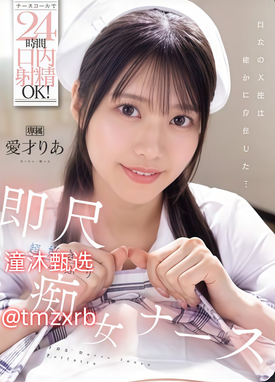 h动漫最新无码,メイリン モデルコレクション メ,观看免费无删减完整版